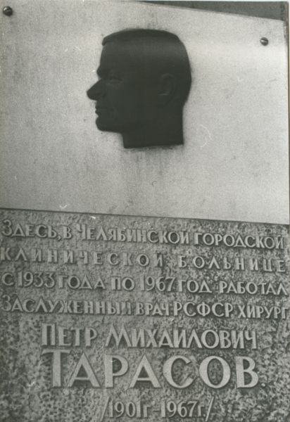 Файл:Мем д.tif.jpg